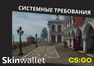 Не удалось получить данный предмет возможно ваш инвентарь заполнен cs go