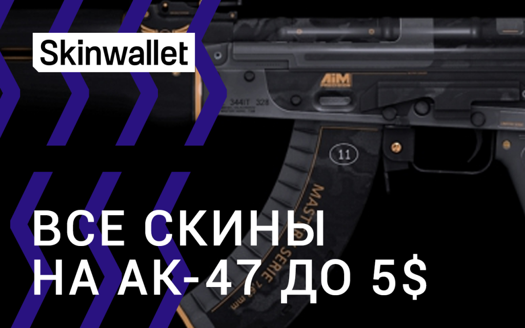 Сколько стоят изумрудные завитки в cs go