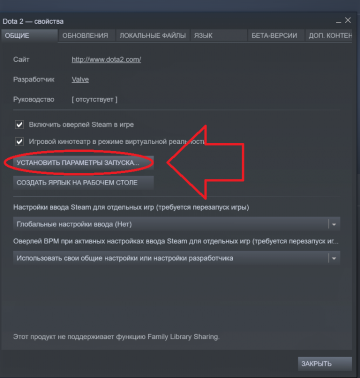 Portal 2 параметры запуска