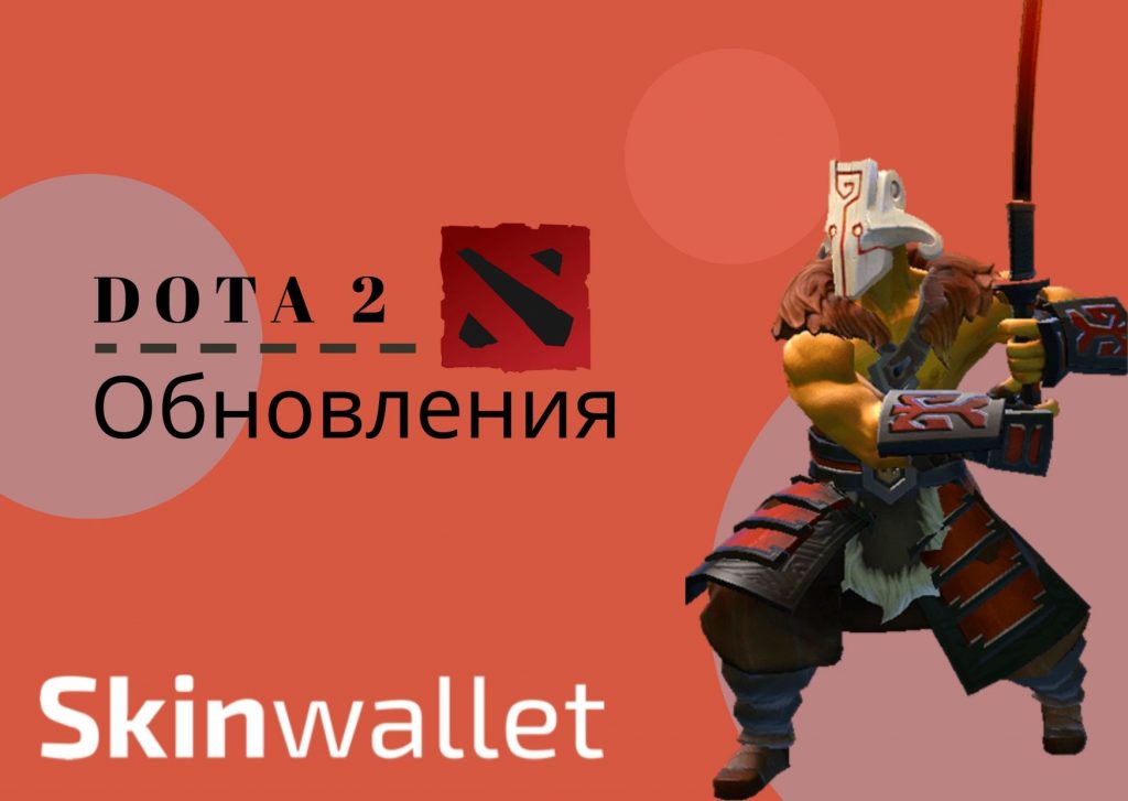 При обновлении dota 2 произошла ошибка приложение уже запущено